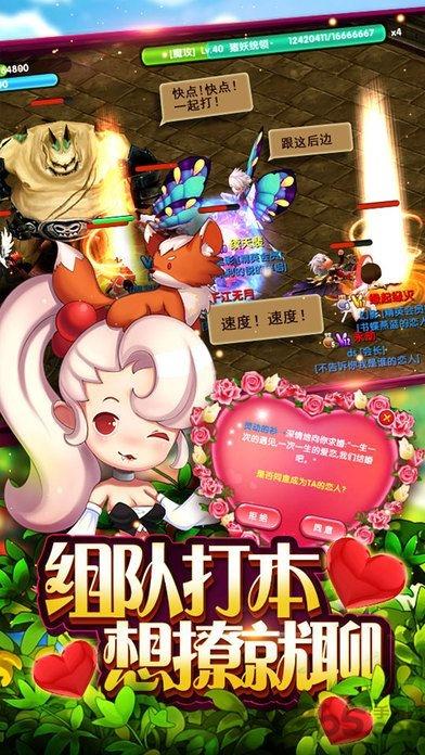 龙神契约手机版游戏(暂未上线),龙神契约,魔幻手游,战斗手游
