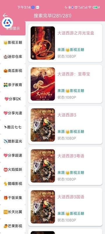 片库追剧app下载,片库,追剧app,影视app