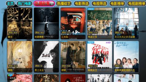 视听TV新版本下载,视听tv,电视盒子,追剧app