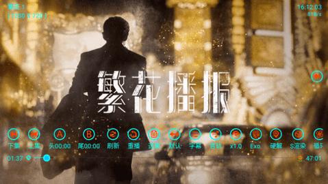 视听TV新版本下载,视听tv,电视盒子,追剧app