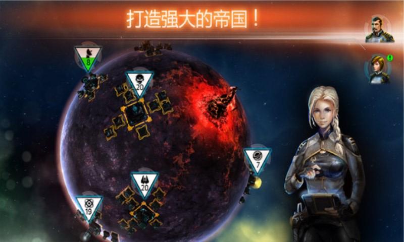 浴火银河联盟手机游戏下载,浴火银河联盟,策略游戏