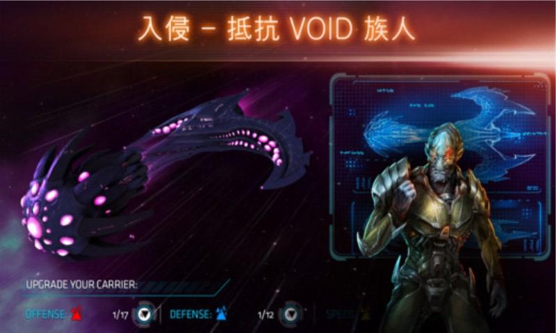 浴火银河联盟手机游戏下载,浴火银河联盟,策略游戏