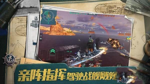 深蓝战舰内购破解版下载,深蓝战舰,驾驶手游,策略手游