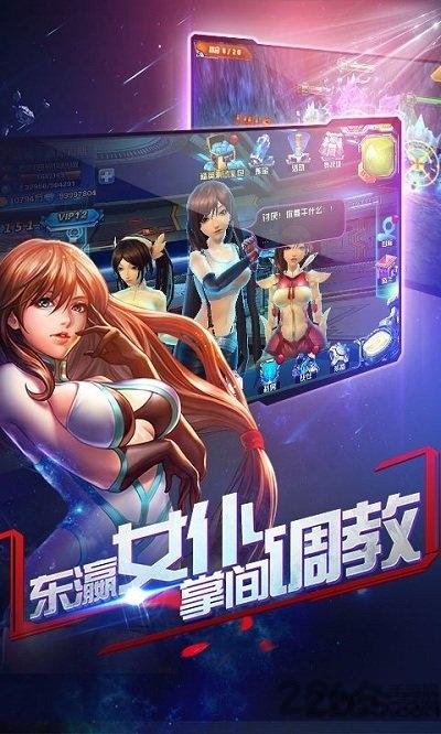 机动战姬百度版下载,战姬机动队,战姬手游,rpg手游