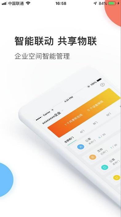魔钥app下载,工具app,魔钥