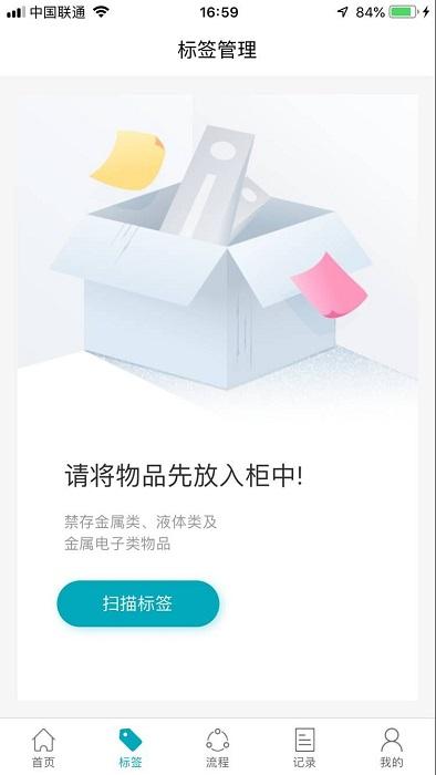 魔钥app下载,工具app,魔钥
