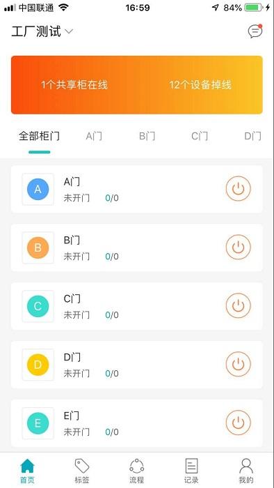 魔钥app下载,工具app,魔钥