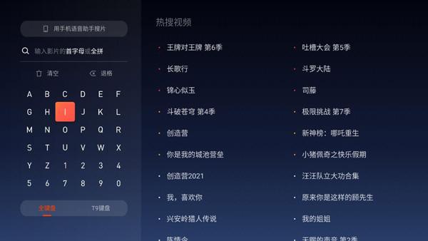 云视听极光app官方下载,云视听极光,电视app,腾讯app