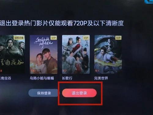 云视听极光app官方下载,云视听极光,电视app,腾讯app