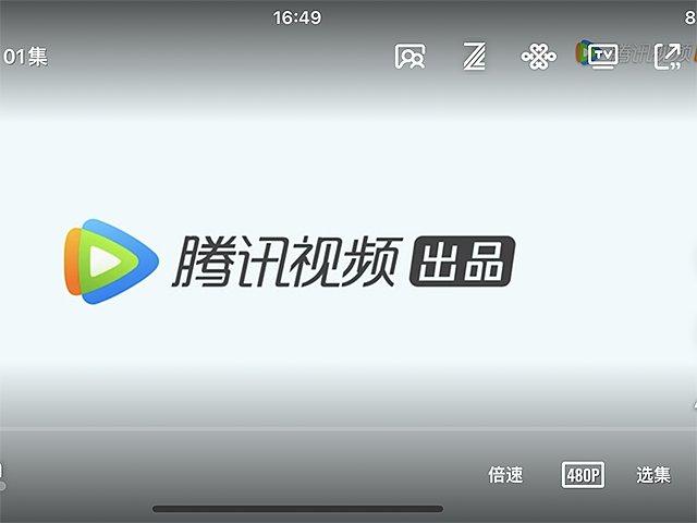 云视听极光app官方下载,云视听极光,电视app,腾讯app