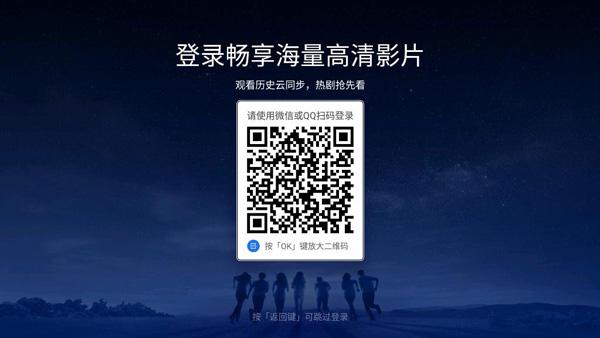 云视听极光app官方下载,云视听极光,电视app,腾讯app