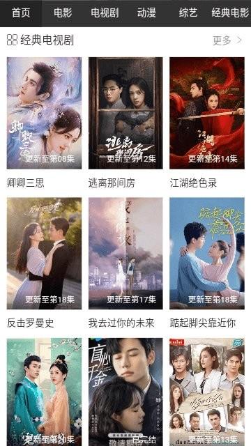 暴走影院手机版下载,暴走影院,影视app