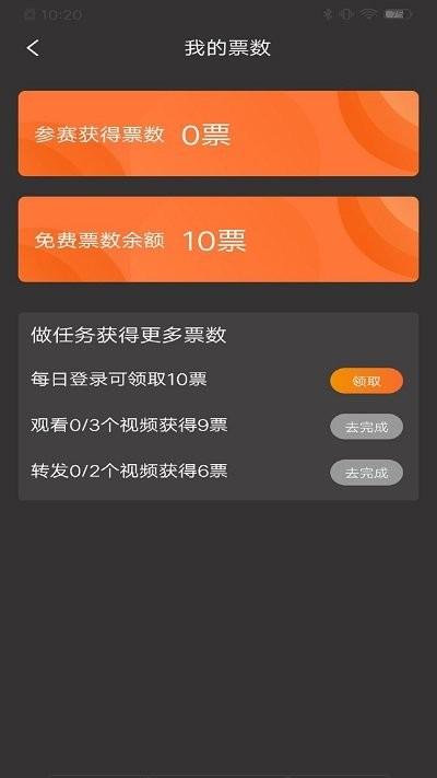 赛吧app下载,赛吧,赛事app,视频app