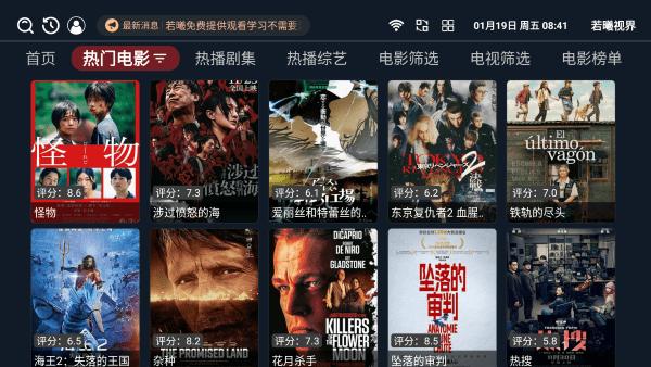若曦视界tv版app下载,若曦视界,影视app,追剧app