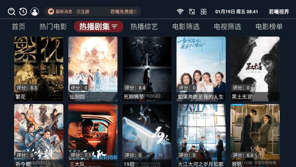 若曦视界tv版app下载,若曦视界,影视app,追剧app