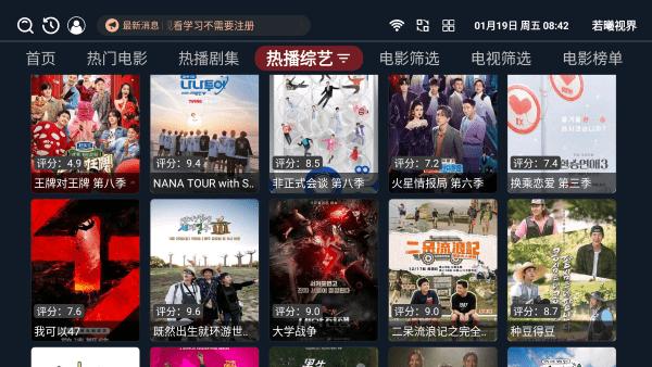 若曦视界tv版app下载,若曦视界,影视app,追剧app